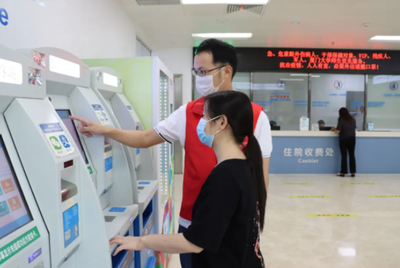 喜報(bào)！廈門大學(xué)附屬?gòu)B門眼科中心榮獲精神文明創(chuàng)建活動(dòng)先進(jìn)集體稱號(hào)