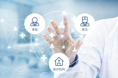中易通科技 以科技為引擎，深入醫(yī)療體制改革，筑牢醫(yī)療安全服務(wù)新體系